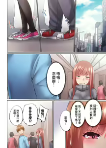 Page 746 of Jitsu wa Ima Haittemasu.... Ofuro de Onii-chan no Katai Are ga... | 在洗澡時哥哥的那個…堅挺的東西正在我的裡面… Ch. 1-29 - preview thumbnail