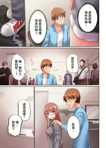 Page 749 of Jitsu wa Ima Haittemasu.... Ofuro de Onii-chan no Katai Are ga... | 在洗澡時哥哥的那個…堅挺的東西正在我的裡面… Ch. 1-29 - preview thumbnail