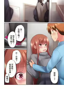 Page 750 of Jitsu wa Ima Haittemasu.... Ofuro de Onii-chan no Katai Are ga... | 在洗澡時哥哥的那個…堅挺的東西正在我的裡面… Ch. 1-29 - preview thumbnail