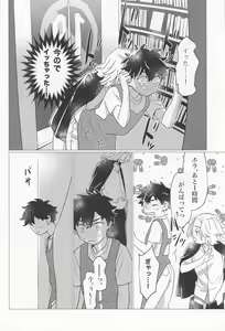 Page 29 of SEX on The ADULT ONLY corner - preview thumbnail