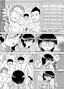 Page 13 of Denha Amakan - preview thumbnail
