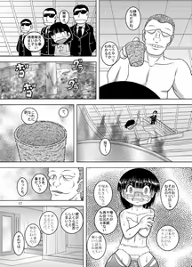 Page 17 of Denha Amakan - preview thumbnail