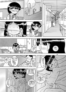 Page 36 of Denha Amakan - preview thumbnail