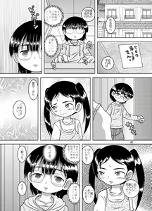 Page 40 of Denha Amakan - preview thumbnail