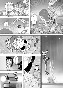 Page 49 of Denha Amakan - preview thumbnail