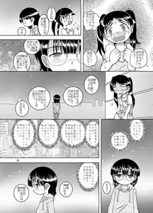 Page 52 of Denha Amakan - preview thumbnail