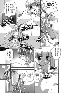 Page 107 of Oshioki no Jikan - The Time Of Chatise - preview thumbnail