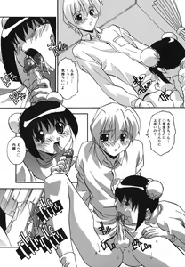 Page 121 of Oshioki no Jikan - The Time Of Chatise - preview thumbnail