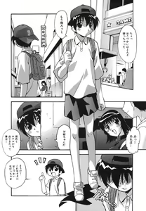 Page 30 of Oshioki no Jikan - The Time Of Chatise - preview thumbnail