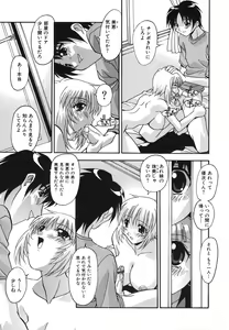 Page 77 of Oshioki no Jikan - The Time Of Chatise - preview thumbnail