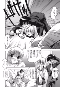 Page 80 of Oshioki no Jikan - The Time Of Chatise - preview thumbnail