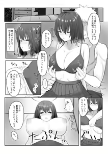 Page 13 of Majime Iinchou Class no Yankee ni Hamerarete... - preview thumbnail