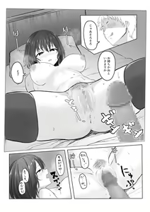 Page 15 of Majime Iinchou Class no Yankee ni Hamerarete... - preview thumbnail