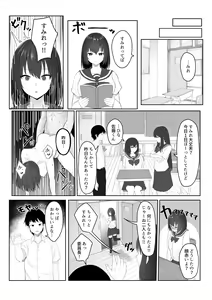 Page 22 of Majime Iinchou Class no Yankee ni Hamerarete... - preview thumbnail