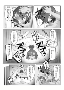 Page 27 of Majime Iinchou Class no Yankee ni Hamerarete... - preview thumbnail