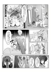 Page 28 of Majime Iinchou Class no Yankee ni Hamerarete... - preview thumbnail