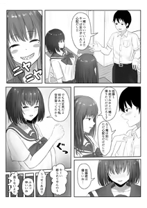 Page 5 of Majime Iinchou Class no Yankee ni Hamerarete... - preview thumbnail
