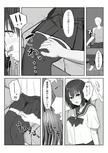 Page 9 of Majime Iinchou Class no Yankee ni Hamerarete... - preview thumbnail
