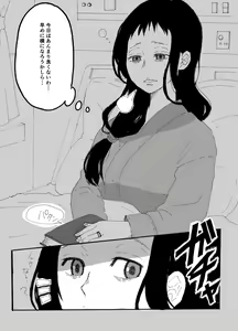Page 2 of Nyuuin-chuu no Hitozuma ga Yodoushi Okasareru Ohanashi - preview thumbnail