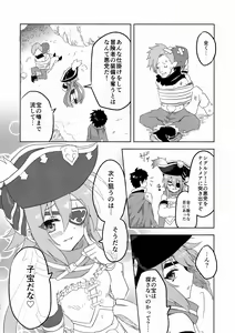 Page 18 of Anna-chan to Ero Trap Dungeon - preview thumbnail