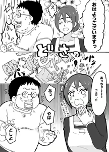 Page 3 of Yasashii Hitozuma ga Genkan de Okasareru Ohanashi - preview thumbnail