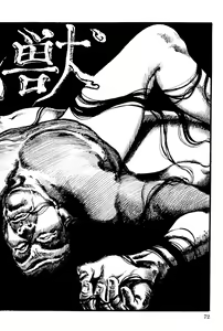 Page 73 of Hitozuma Taboo - preview thumbnail