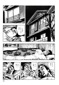 Page 86 of Hitozuma Taboo - preview thumbnail