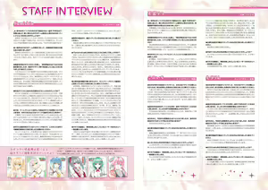 Page 9 of Tenshi☆Souzou RE-BOOT! pamphlet - preview thumbnail