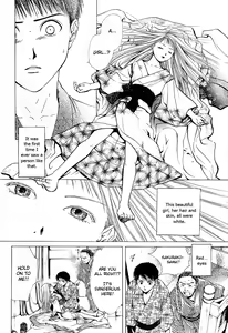 Page 116 of Sakura Gari Vol. 1 - preview thumbnail