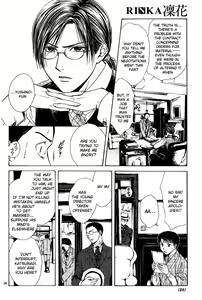 Page 138 of Sakura Gari Vol. 1 - preview thumbnail