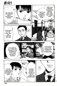 Page 139 of Sakura Gari Vol. 1 - preview thumbnail
