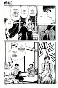 Page 145 of Sakura Gari Vol. 1 - preview thumbnail