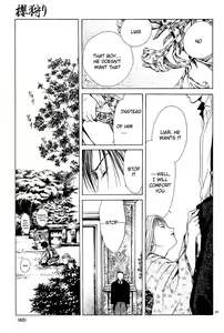 Page 173 of Sakura Gari Vol. 1 - preview thumbnail