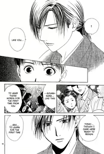 Page 178 of Sakura Gari Vol. 1 - preview thumbnail