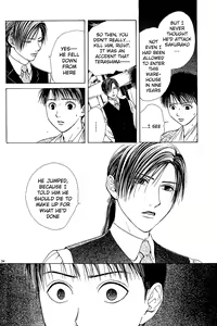 Page 216 of Sakura Gari Vol. 1 - preview thumbnail