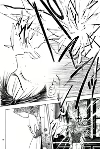 Page 242 of Sakura Gari Vol. 1 - preview thumbnail