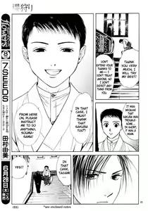 Page 31 of Sakura Gari Vol. 1 - preview thumbnail