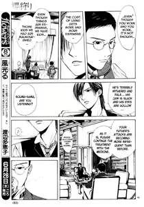 Page 51 of Sakura Gari Vol. 1 - preview thumbnail