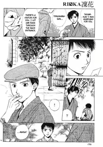 Page 78 of Sakura Gari Vol. 1 - preview thumbnail