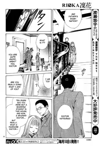 Page 109 of Sakura Gari Vol. 2 - preview thumbnail