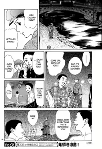 Page 119 of Sakura Gari Vol. 2 - preview thumbnail