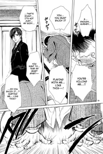 Page 140 of Sakura Gari Vol. 2 - preview thumbnail