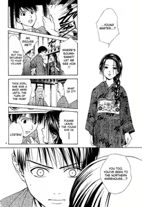 Page 160 of Sakura Gari Vol. 2 - preview thumbnail