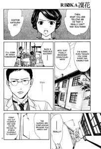 Page 164 of Sakura Gari Vol. 2 - preview thumbnail