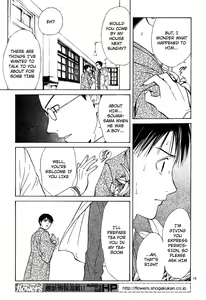 Page 169 of Sakura Gari Vol. 2 - preview thumbnail