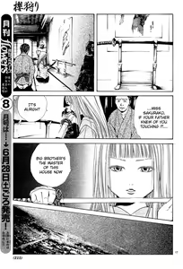 Page 19 of Sakura Gari Vol. 2 - preview thumbnail