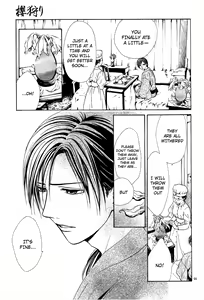 Page 211 of Sakura Gari Vol. 2 - preview thumbnail