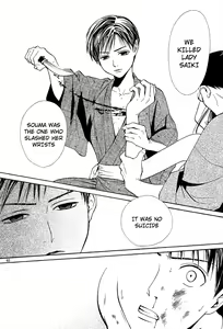 Page 218 of Sakura Gari Vol. 2 - preview thumbnail