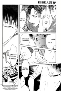 Page 38 of Sakura Gari Vol. 2 - preview thumbnail