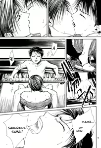 Page 45 of Sakura Gari Vol. 2 - preview thumbnail